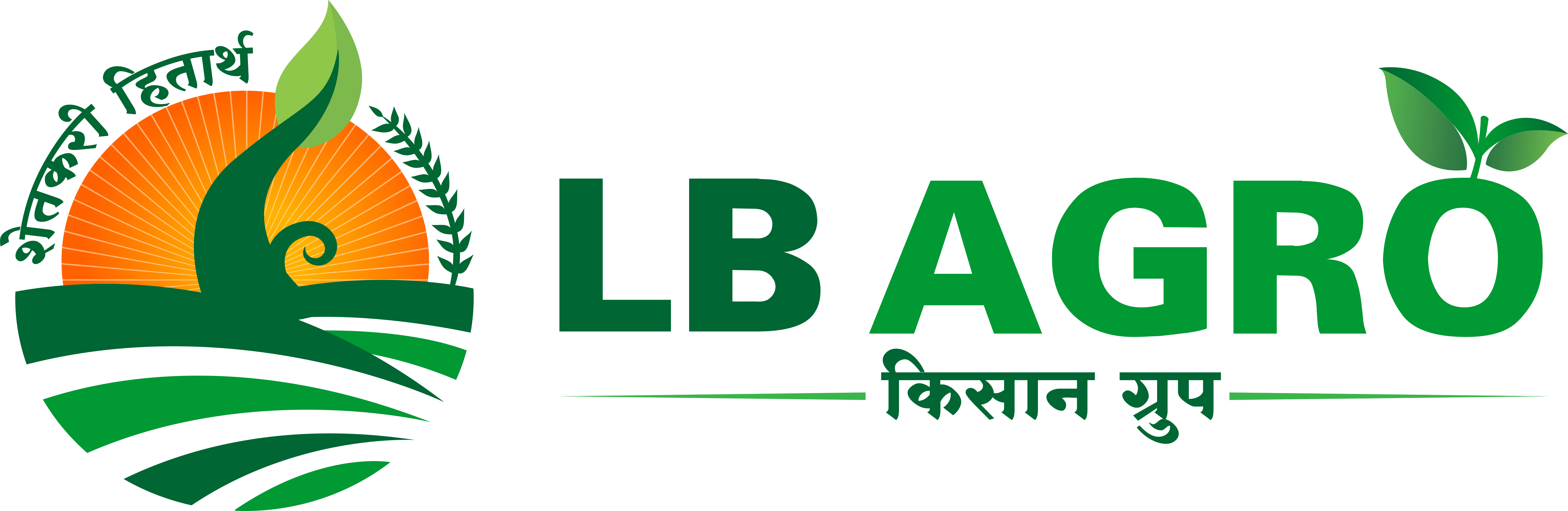 L.B. Agro & Bio Fertilizer